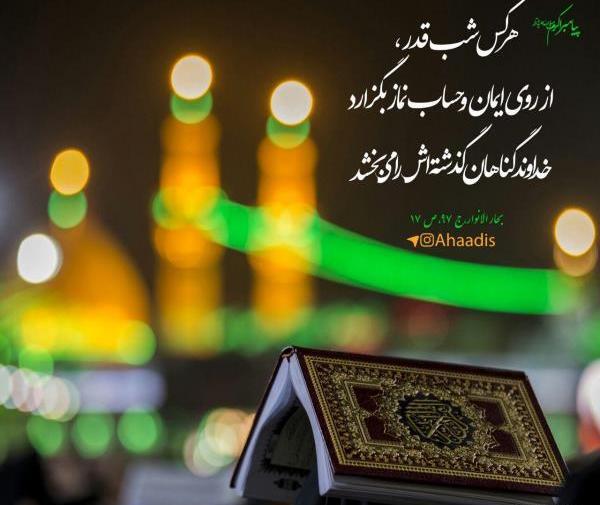 عکس سحر توافی برای پروفایل