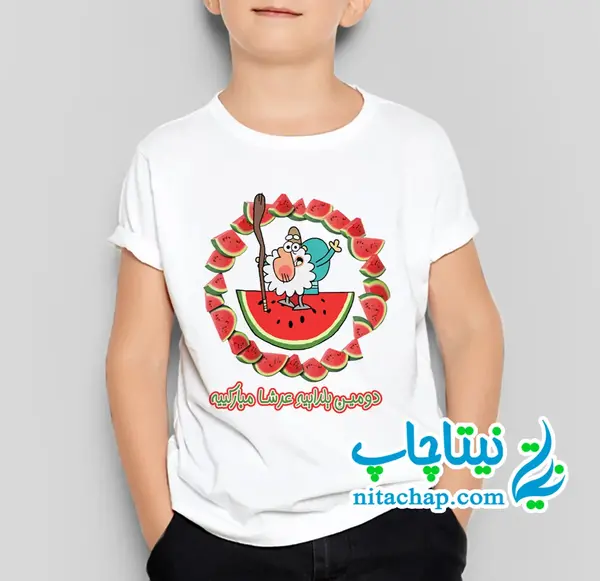 عکس لباس یلدایی بچه گانه