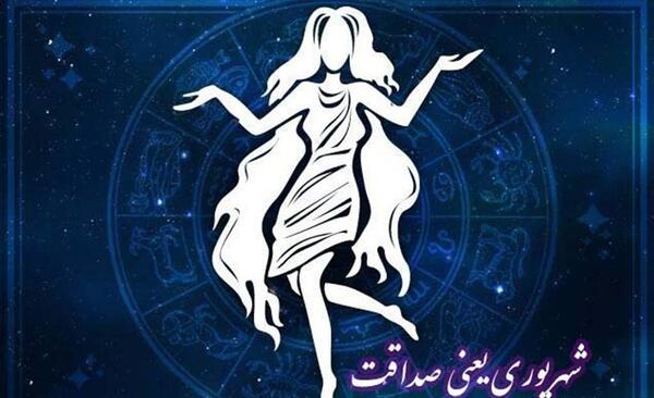 عکس تولد چهارم شهریور