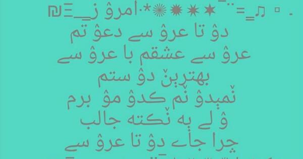 عکس نوشته خیانت عشقم با دوستم