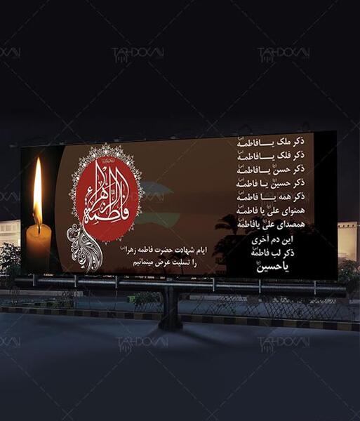 عکس بک گراند غروب خورشید