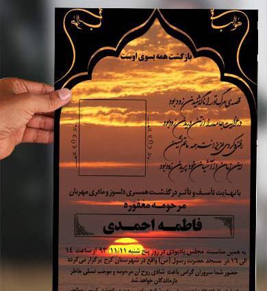 عکس بک گراند غروب خورشید