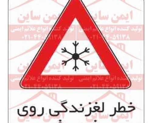 عکس نقاشی طرح ترافیک کودکانه