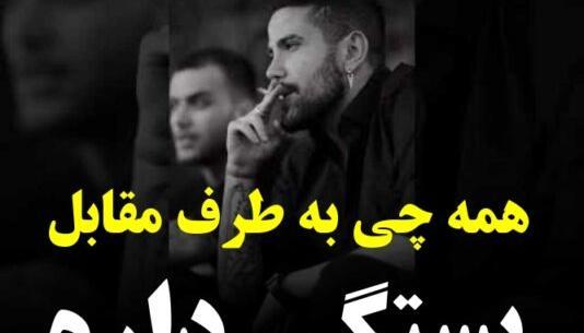 عکس پیمان بابایی در تراکتور