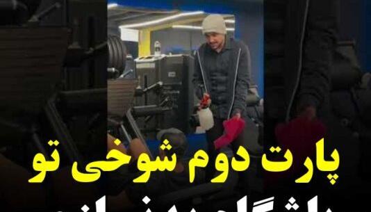 عکس پیمان بابایی در تراکتور