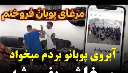 عکس پیمان بابایی در تراکتور