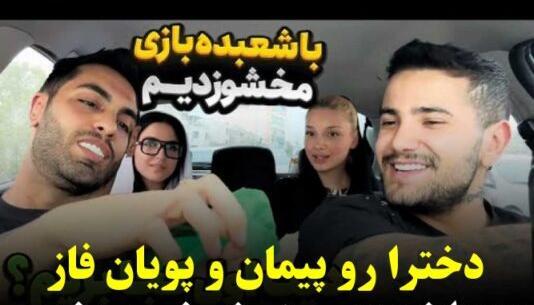 عکس پیمان بابایی در تراکتور