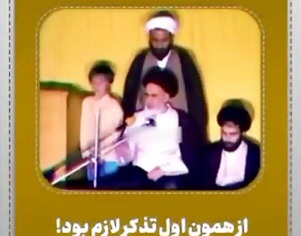 عکس طنز خمینی