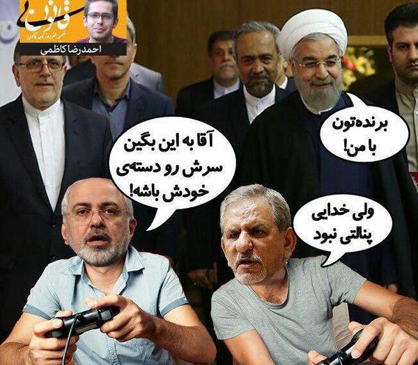 عکس طنز خمینی