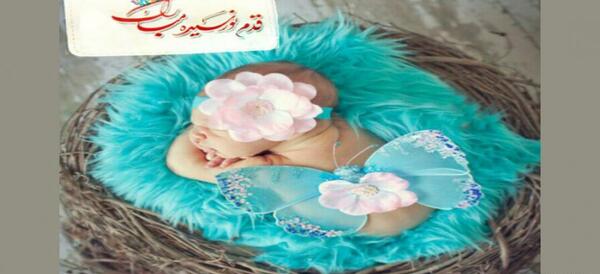 عکس تبریک جنسیت پسر