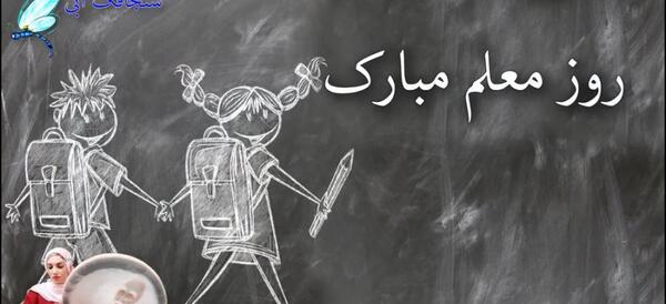 عکس تبریک جنسیت پسر