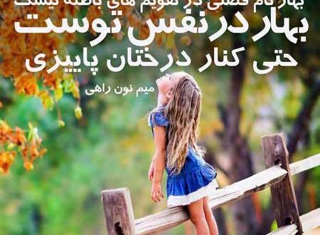 عکس پروفایل بهار عاشقانه