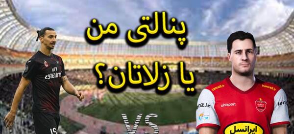 عکس امباپه و لاک پشت های نینجا