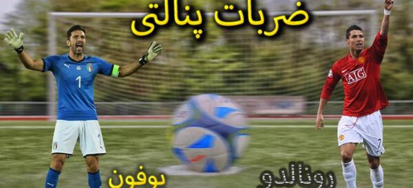 عکس امباپه و لاک پشت های نینجا