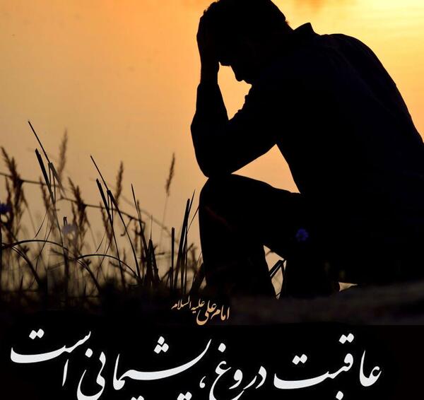 عکس نوشته باید باور کنی تموم شدی