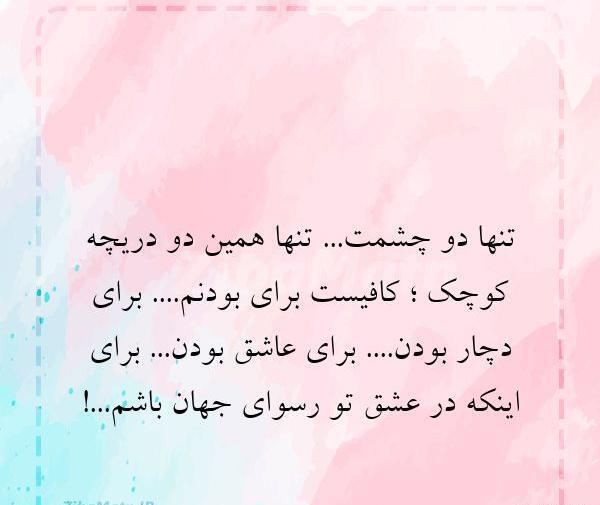 عکس های خنده دار گرما