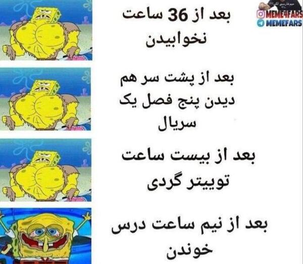 عکس های خنده دار گرما