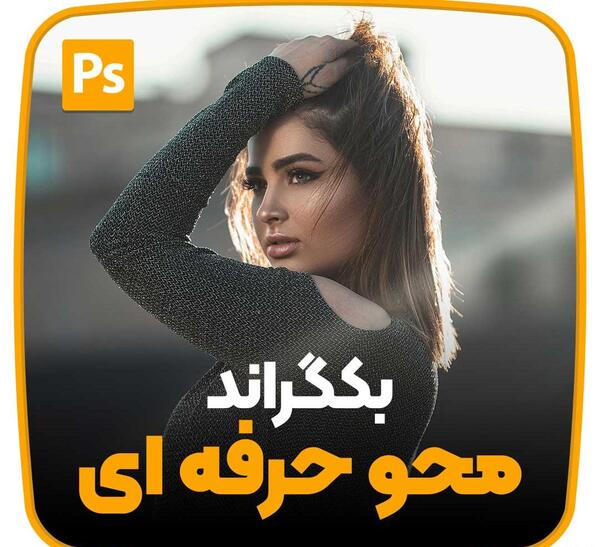 عکس بارانی تار