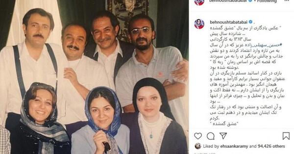 آلبوم عکس خاطره انگیز