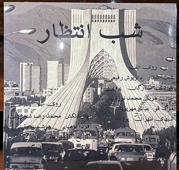آلبوم عکس خاطره انگیز