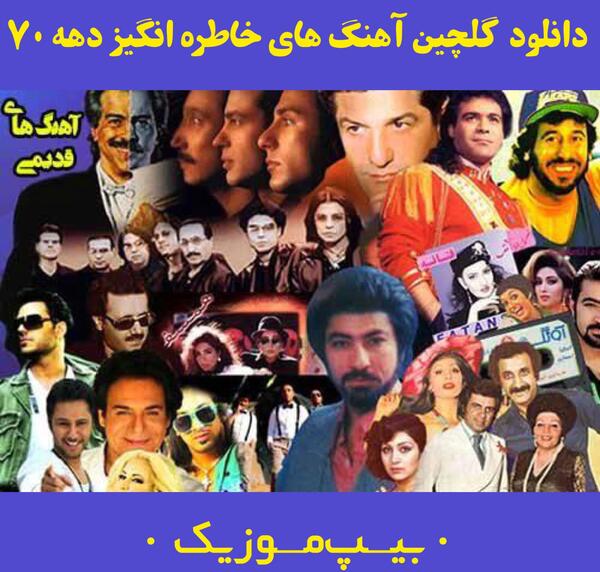 آلبوم عکس خاطره انگیز