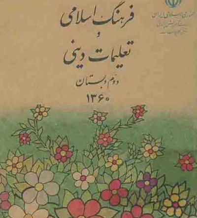 آلبوم عکس خاطره انگیز