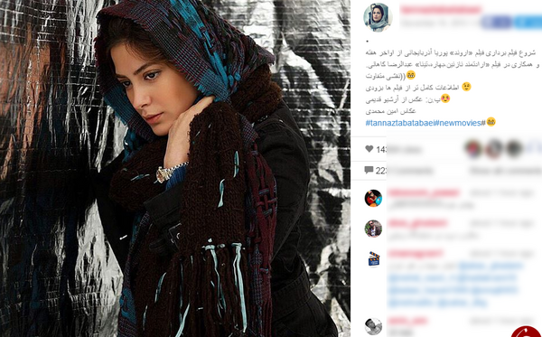 عکس بی حجابی طناز طباطبایی