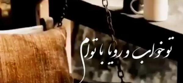 عکس نوشته شاد برای استوری واتساپ