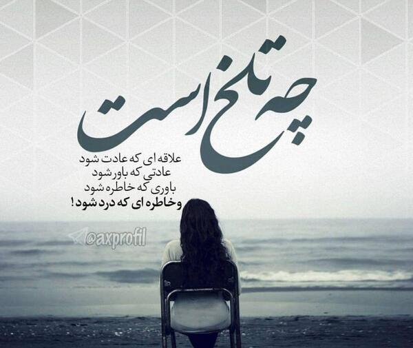 عکس نوشته خاص لاکچری