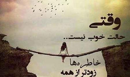 عکس نوشته خاص لاکچری