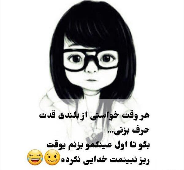 عکس نوشته خاص لاکچری