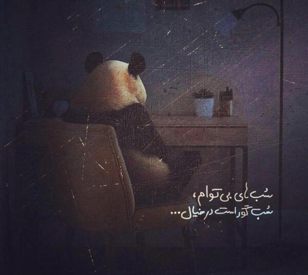 عکس نوشته خاص لاکچری