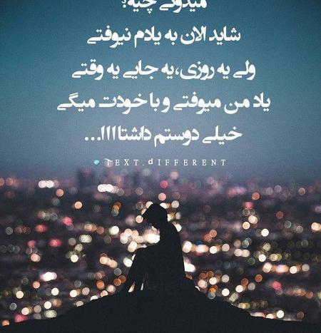 عکس نوشته خاص لاکچری