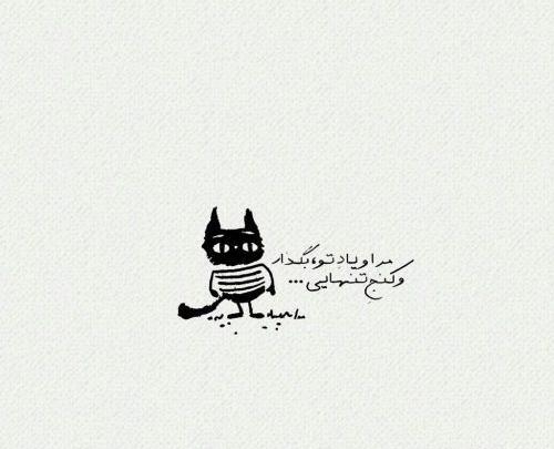 عکس نوشته خاص لاکچری
