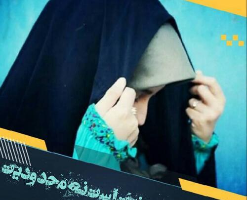 عکس نوشته حجاب و عفاف