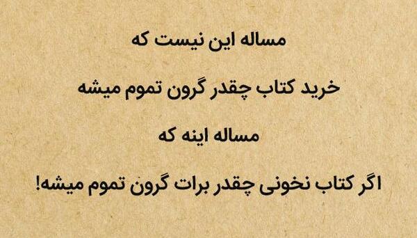 عکس غذای روح