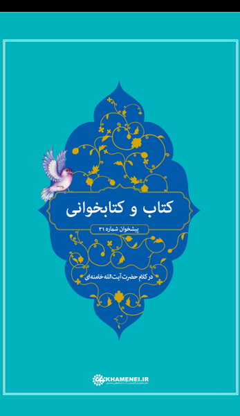 عکس غذای روح