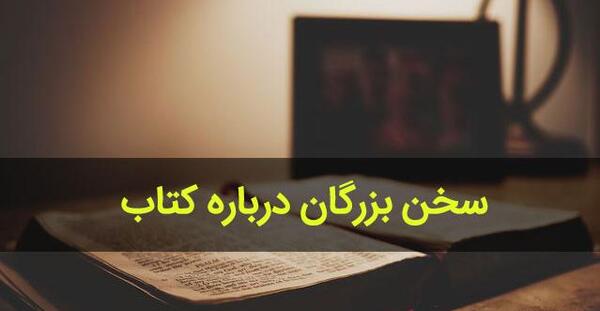 عکس غذای روح