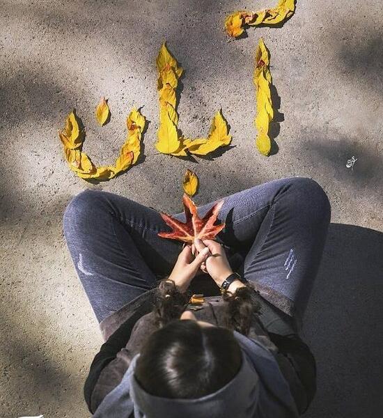 عکس نوشته برای تولد آبان ماهی