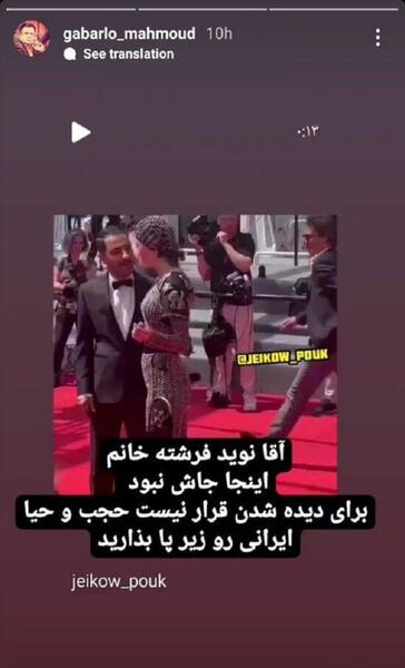 عکس لایو فرشته حسینی و نوید محمدزاده