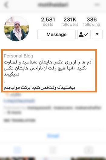 عکس پروفایل واسه اینستاگرام