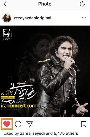 عکس پروفایل واسه اینستاگرام
