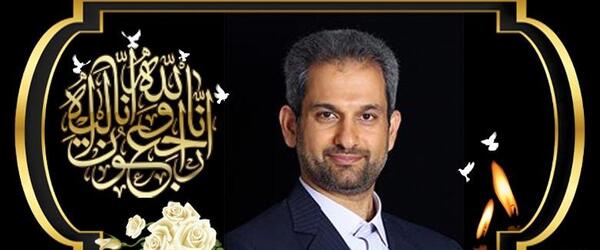 عکس png آرم آموزش و پرورش