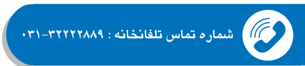 عکس png آرم آموزش و پرورش