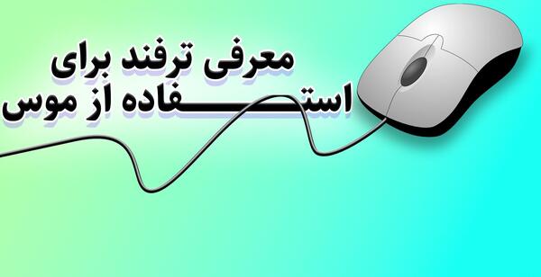 ادیت عکس ریش گذاشتن