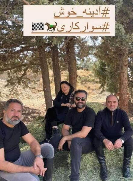 عکس بهاره رهنما و شوهرش
