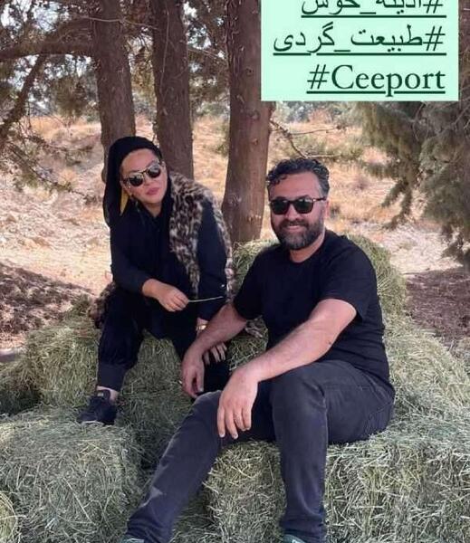 عکس بهاره رهنما و شوهرش