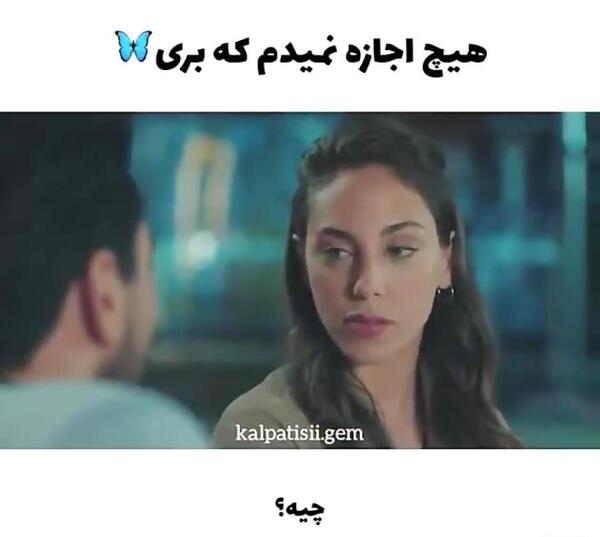 عکسهای فیلم ضربان قلب