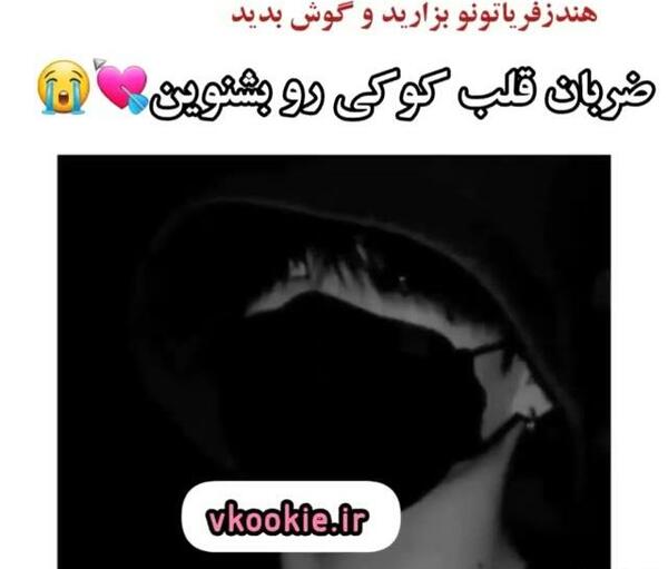 عکسهای فیلم ضربان قلب