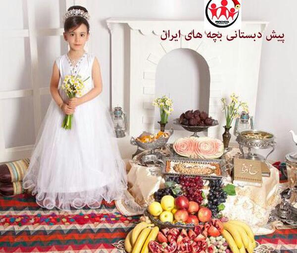 عکس شب یلدا بچه